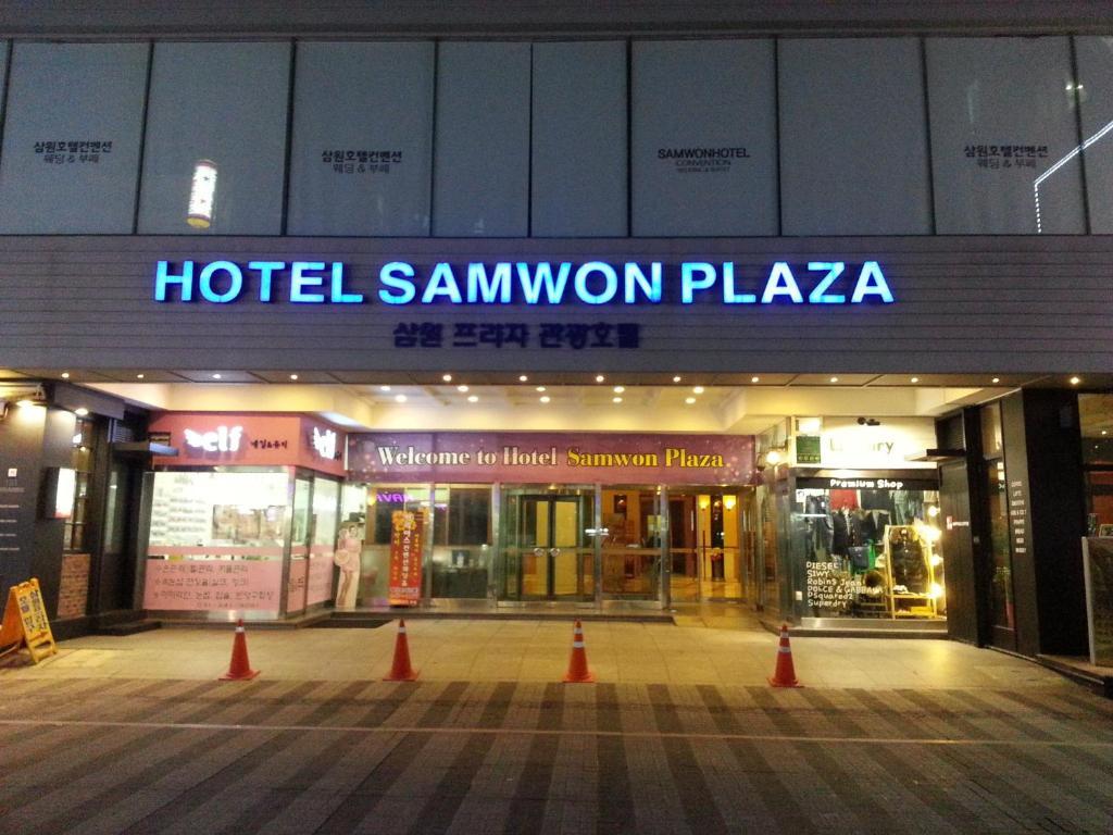 Samwon Plaza Hotel Anjang Kültér fotó